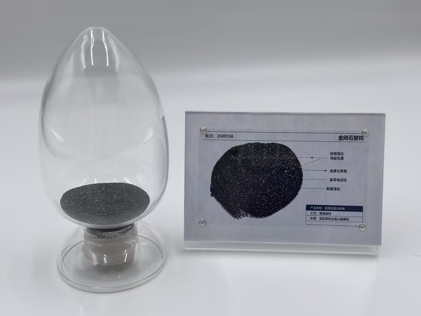 镀钨金刚石产品实拍